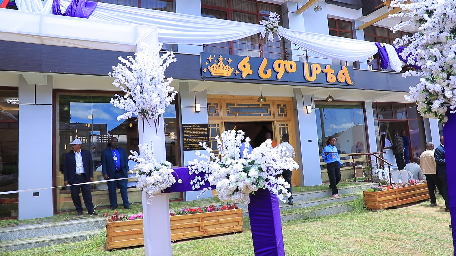 Purim Hotel